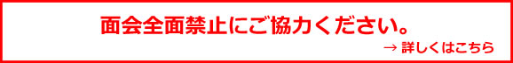 ʉSʋ֎~ɂ͂@ڂ͂